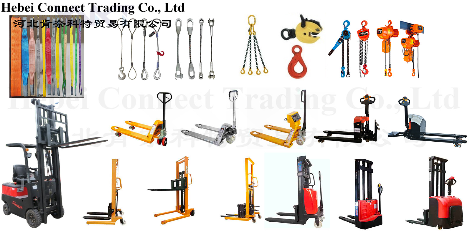 Lifting rigging Products Suppliers